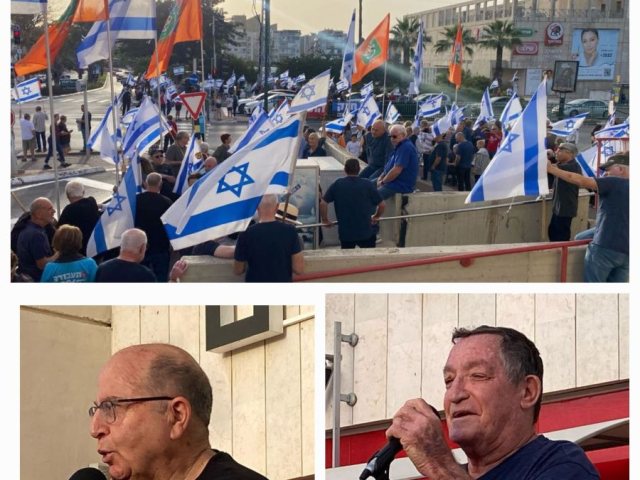 מחאת נס ציונה