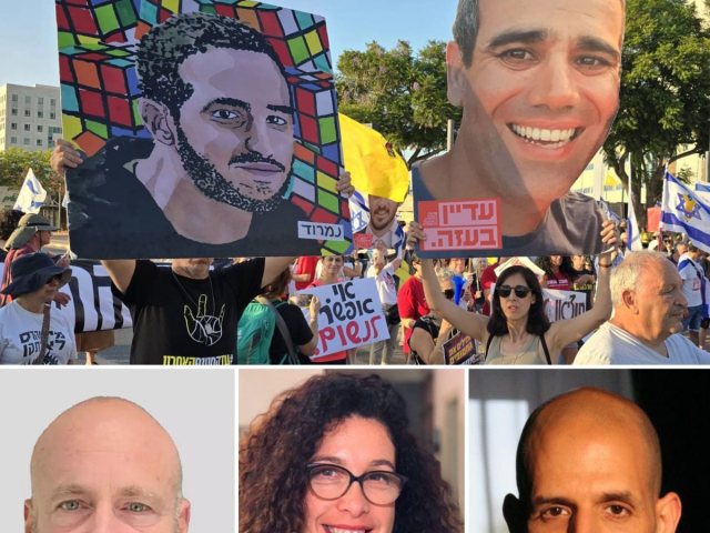 הפגנה משותפת של מחאות רחובות, נס ציונה, צומת ביל״ו והסביבה!