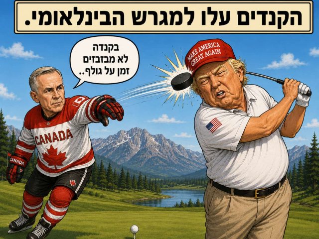 אבי בן דוד + צ'אט גפט