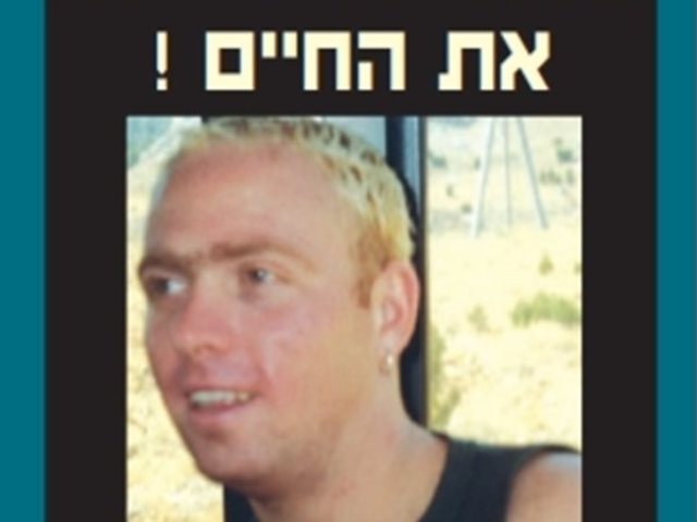 ארכיון