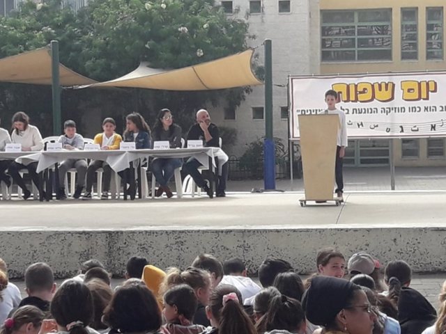 ביה"ס ארגמן