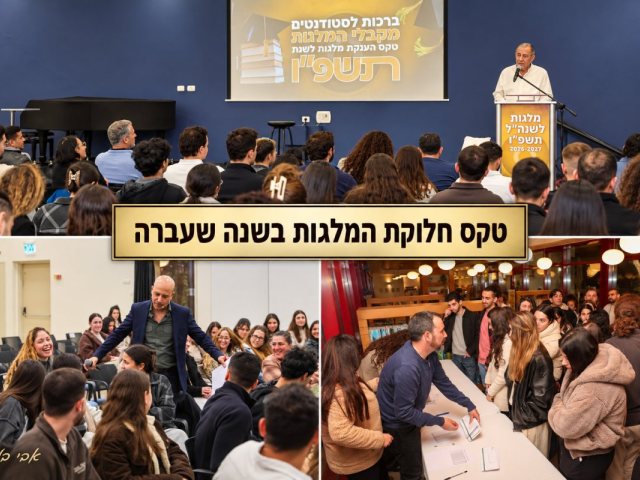 ארכיון