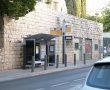 מצבו לא פשוט: בן 16 נפגע מאוטובוס בכניסה לירושלים