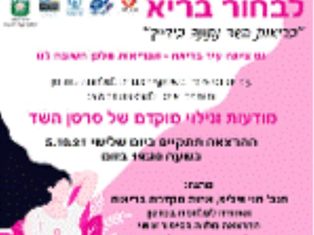 צילום יחצ