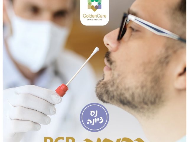 יחצ