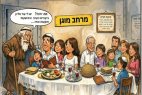 פסח 2026: חוגגים תחת אש ובהיערכות שיא בכל החזיתות