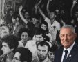 אלמוג כיום על רקע תמונת ארכיון של המשוחררים מגיעים...