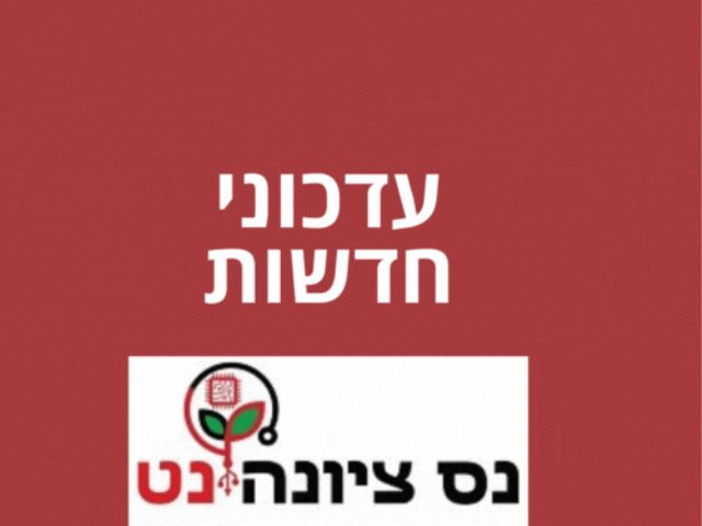 עדכוני חדשות 