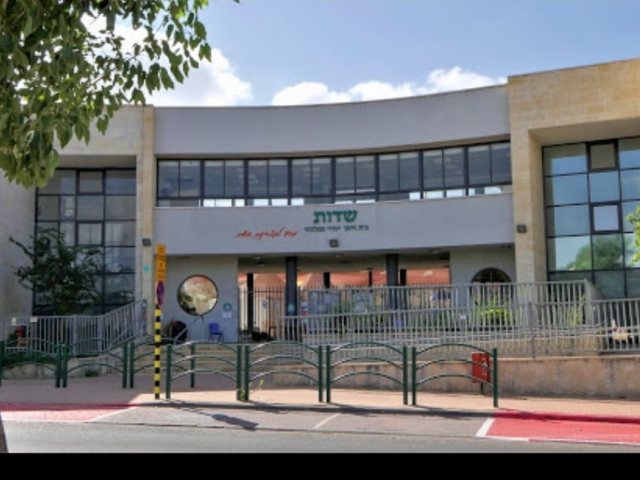 דוברות עיריית נס ציונה