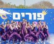 נס ציונה חגגה בסידרת ארועים כיפיים פורים קהילתי ושמח