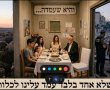 מחשבות לערב חג הפסח. מה אברך?..