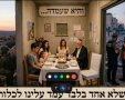 אבי בן דוד + צ'אט גפט