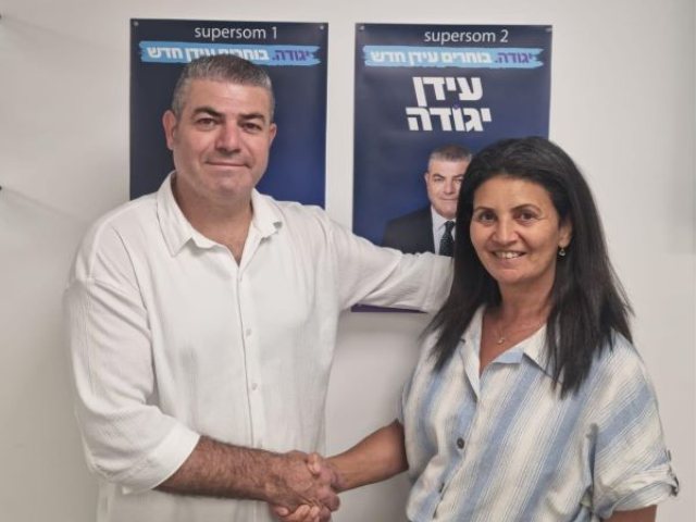 עידן יגודה ופנינה זיו