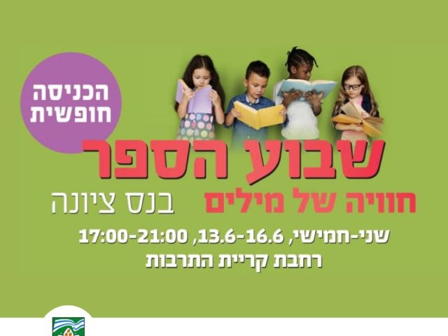 צילום יחצ