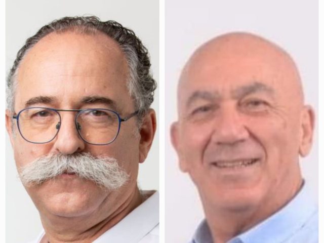 ארכיון