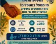 פייסבוק