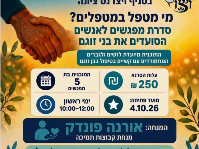 פייסבוק