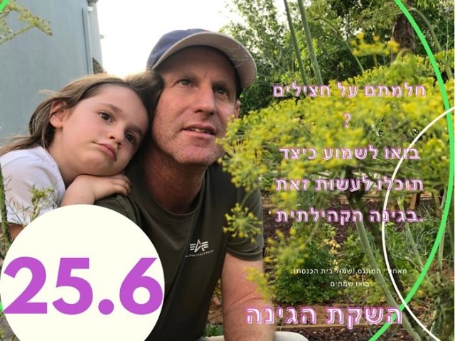 פרטי
