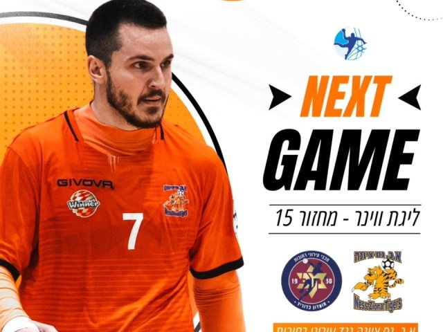 צילום פייסבוק אכ 