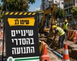 אילוסטרציה- צ'אט גפט
