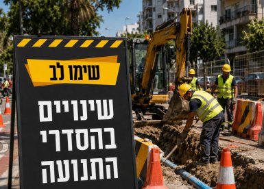 אילוסטרציה- צ'אט גפט