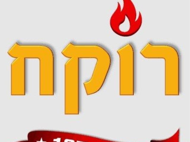 רוקח