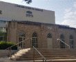 תמונה ללא תיאור