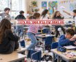 איך "נופח" ארוע משמעתי בכיתת בית ספר בנס ציונה לסיפור חסר שחר המכה הדים, מיותרים.