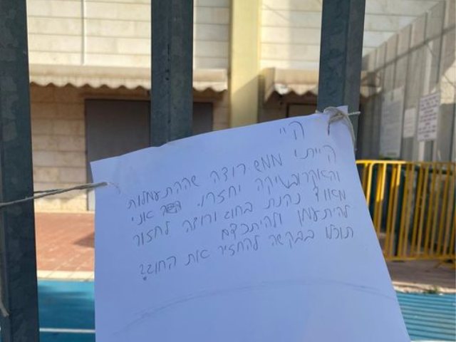גימנסט