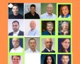 חברי מועצת העיר נס ציונה והמשבר החוקתי המאיים