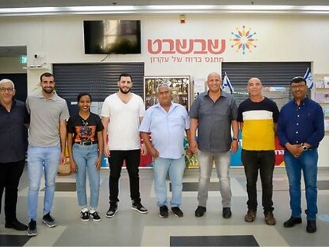 צילום דובר מועצת קריית עקרון 