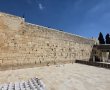 כתב c14 תוהה: כשהקניונים פתוחים וחוף הים עמוס - למה דווקא הכותל סגור?