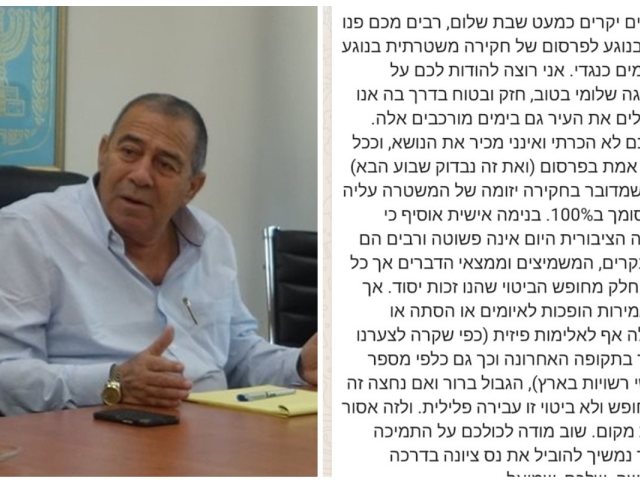 ארכיון