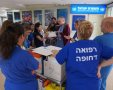 הערכות צוות המיון הכללי להגעת המטופלים במרכז הרפואי קפלן מקבוצת כללית צילום דוברות קפלן 