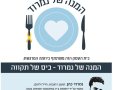 פרטי