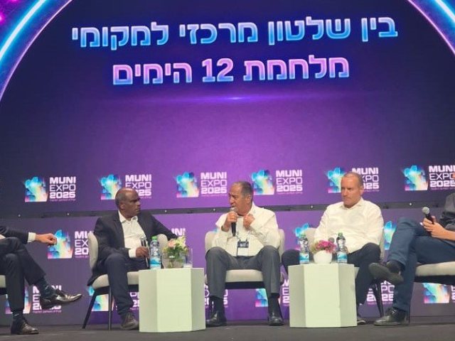 דוברות עיריית נס ציונה