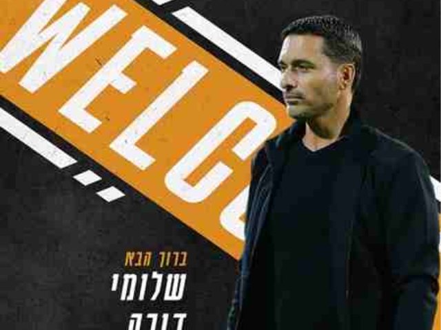 מאמן שלומי דורה. מ"ברוך הבא: ל"צאתך לשלום".