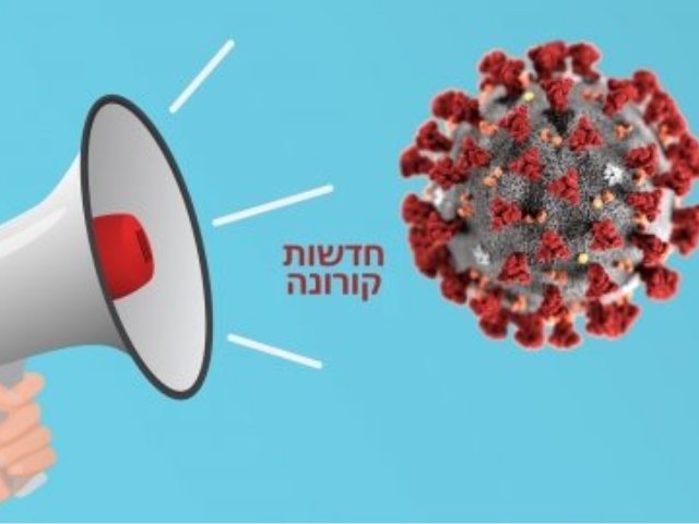 יחצ