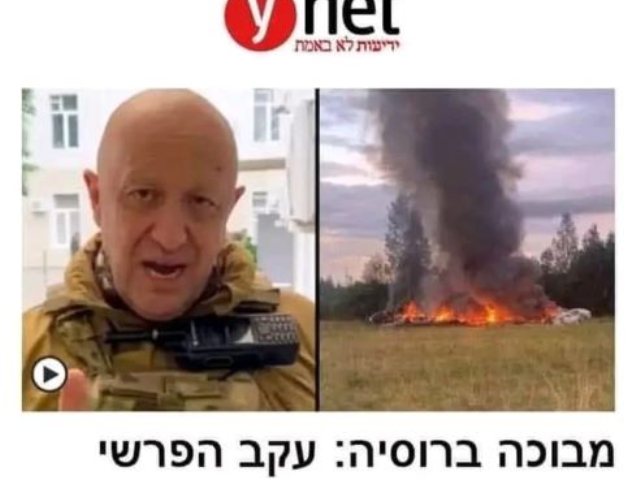 פייק שרץ ברשתות