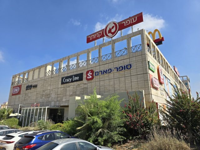עופר קניותר נס ציונה צילום עידו איזק 