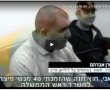 אורן אברהם הצית את עצמו : גדל בנס ציונה והתפרסם כאשר הזמין פיצות ללשכת ראש הממשלה.