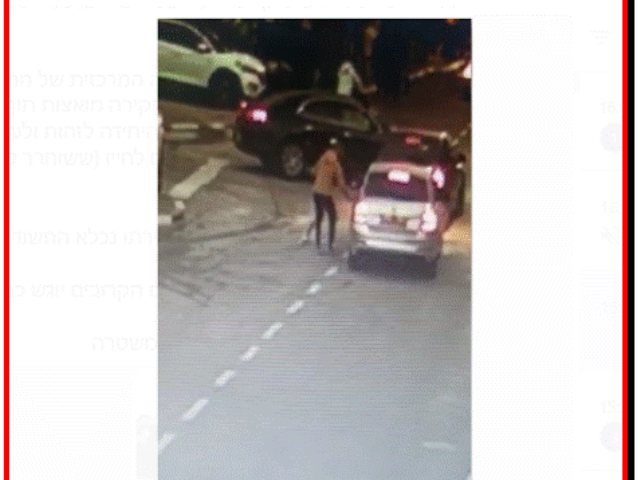 האלימות בכבישים צילום דוברות משטרת ישראל 