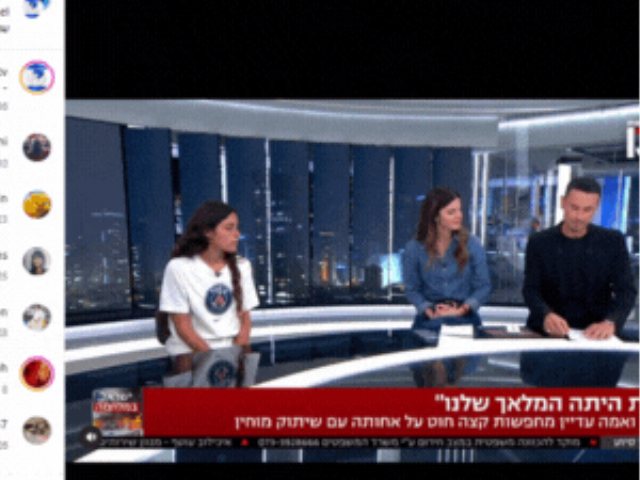 גיא זו-ארץ מקריא את הברכה האחרונה של האחיין שלו - עילי