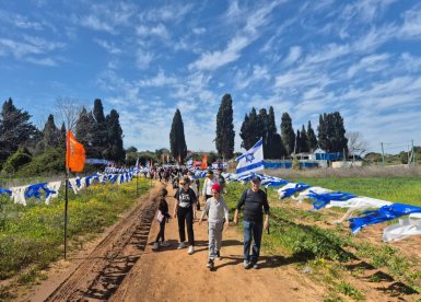 צעדת נס ציונה 2026 צילום דוברות העירייה