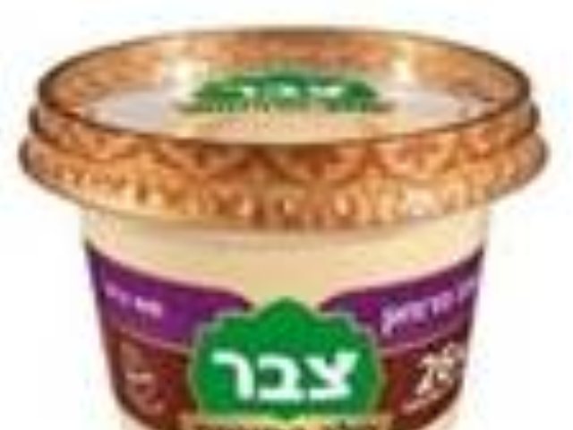 צבר יחצ