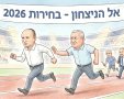 ננו בננה-ג'מיני