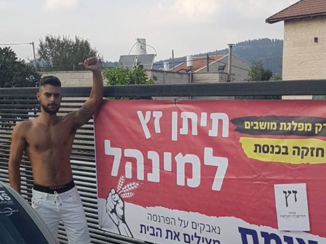 יחצ