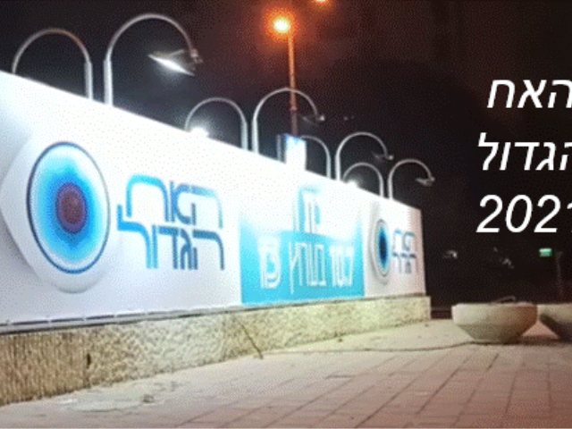 צילום עצמי 