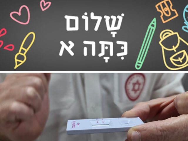 ארכיון