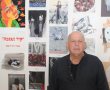 "קיר תגובה": עולם האמנות הישראלי מגיב ל־7 באוקטובר בספר חדש שיושק ביבנה